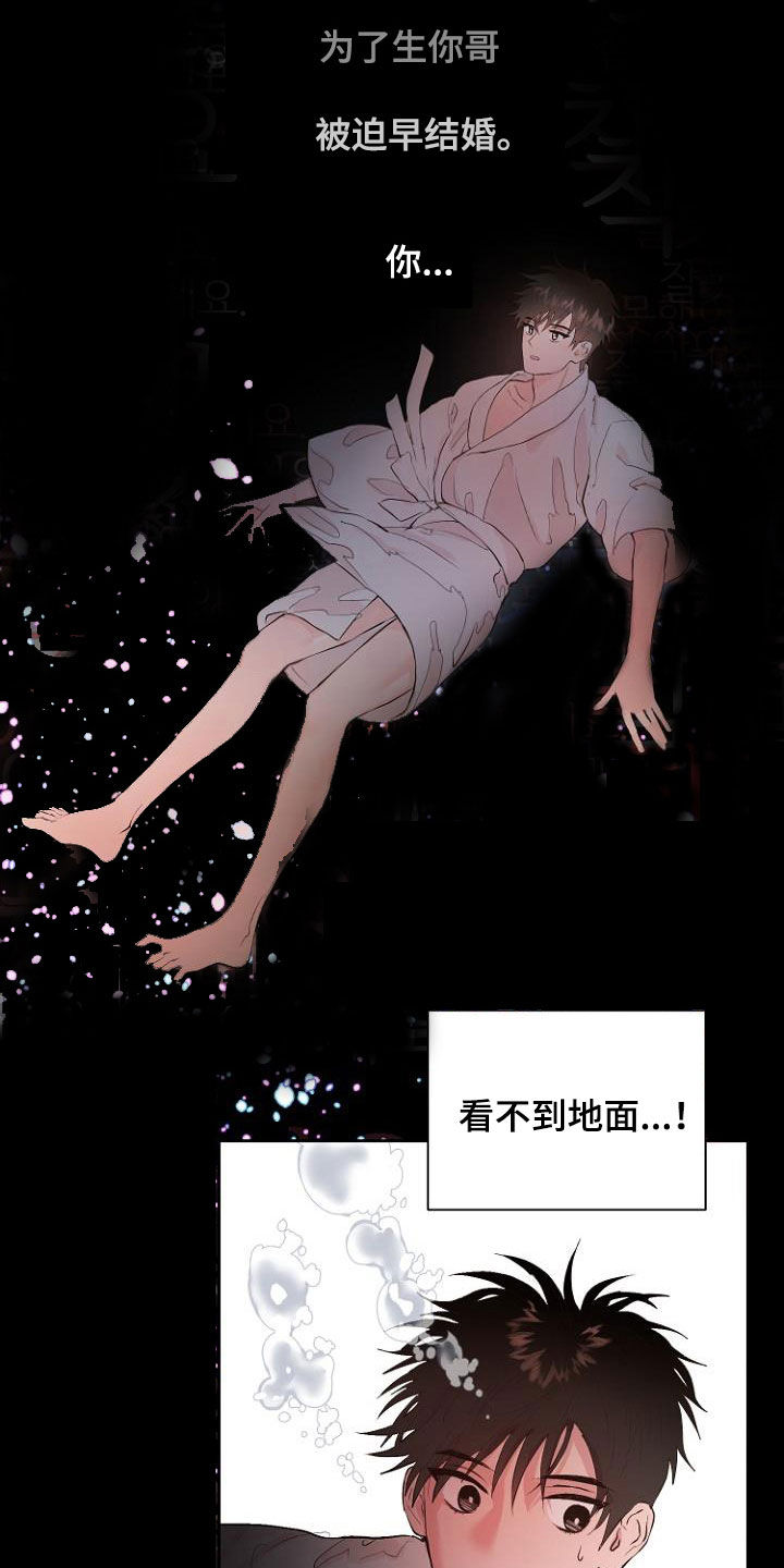 第19章：指责13