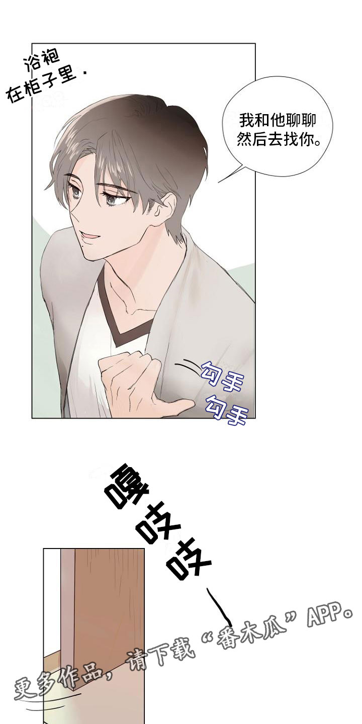 第4章：主动负责10
