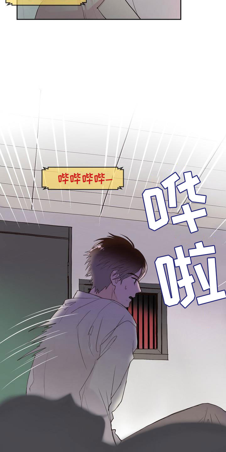 第9章：自掘坟墓17