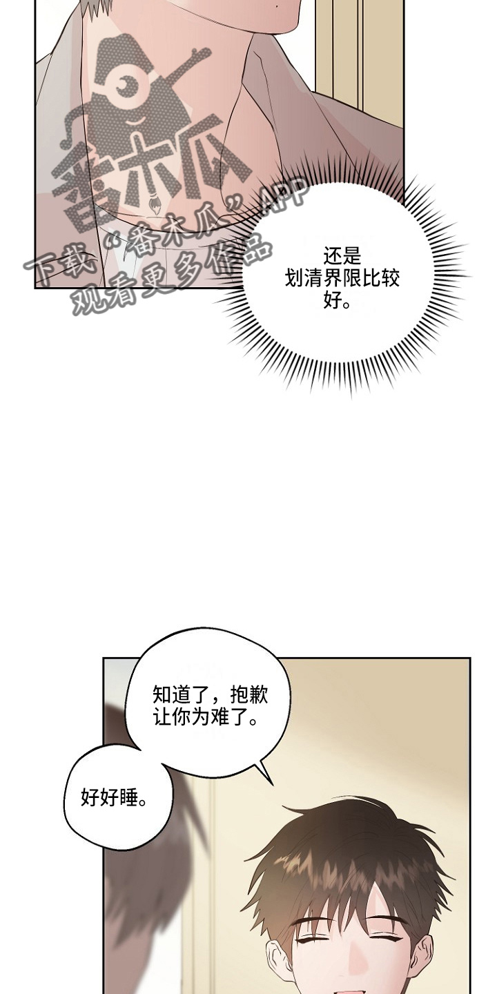 第32章：交易6