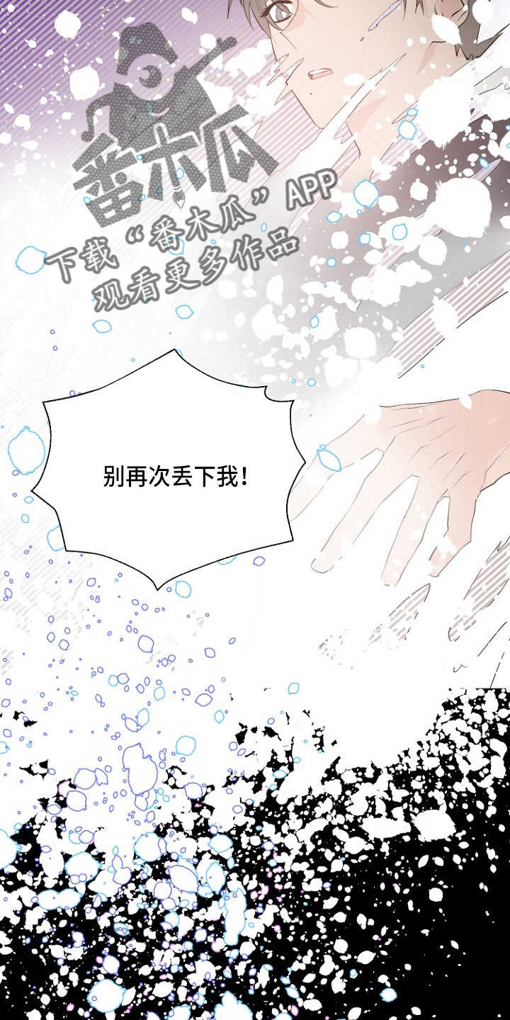 第31章：恶心12