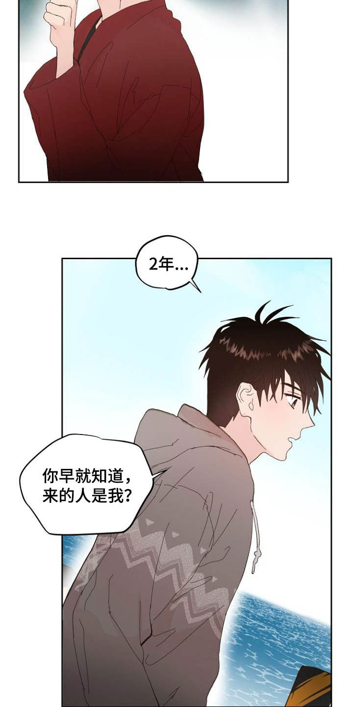 第15章：回不去了15