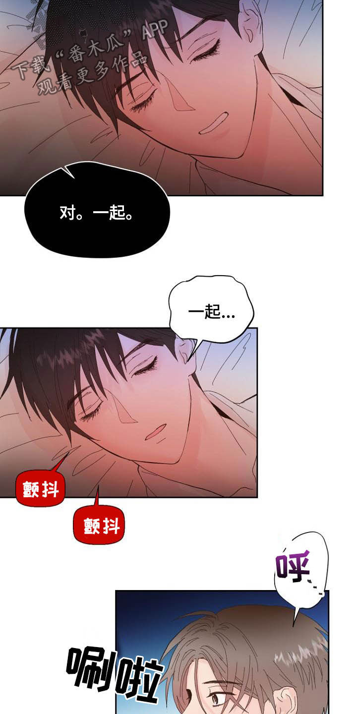 第16章：诚实面对17
