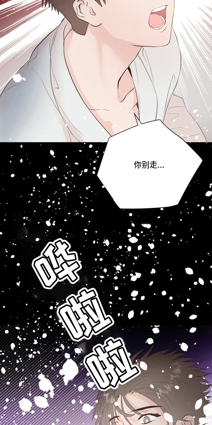 第31章：恶心11