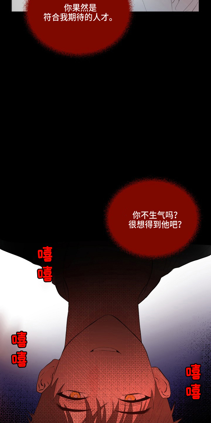 第31章：恶心17