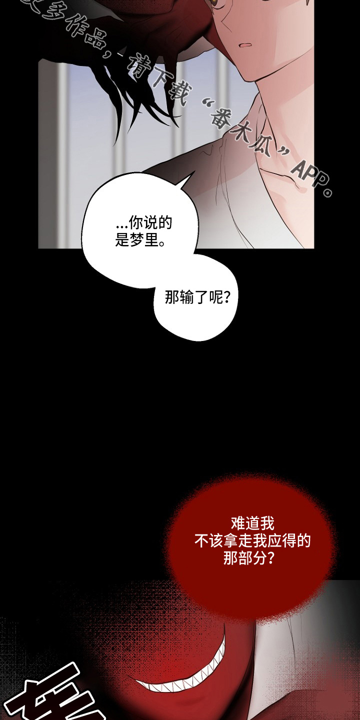 第32章：交易31