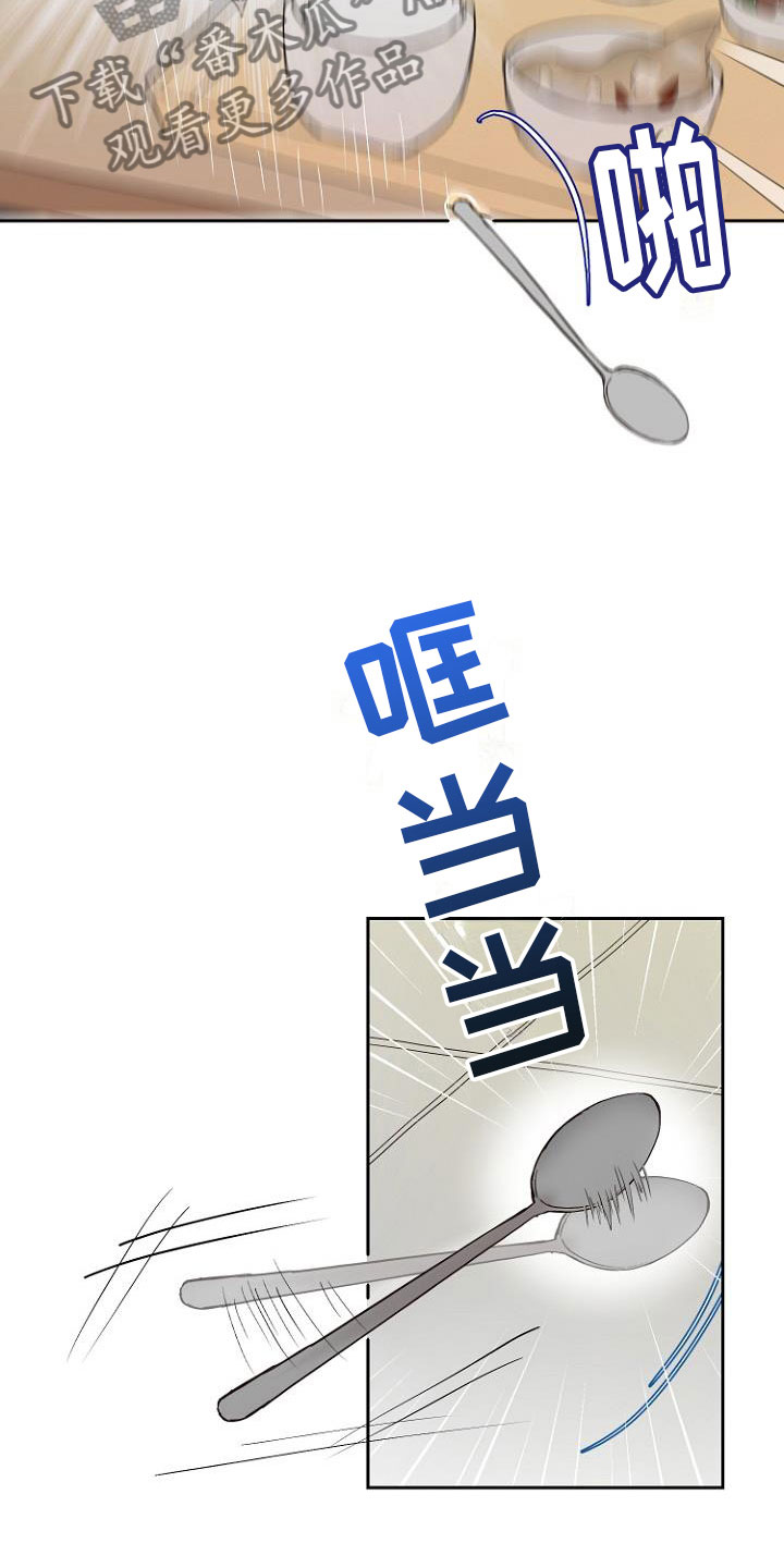 第10章：死亡留言20