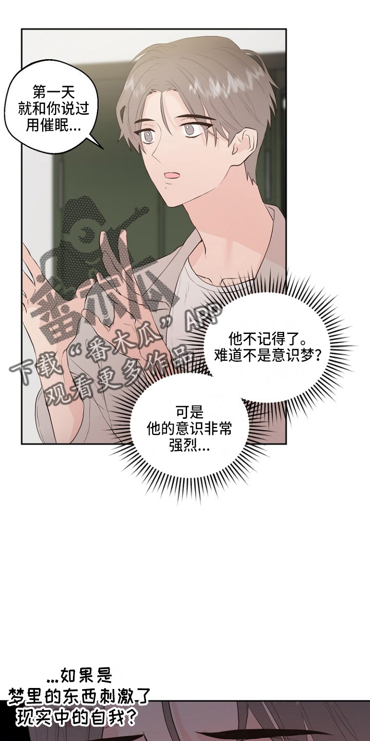 第31章：恶心30