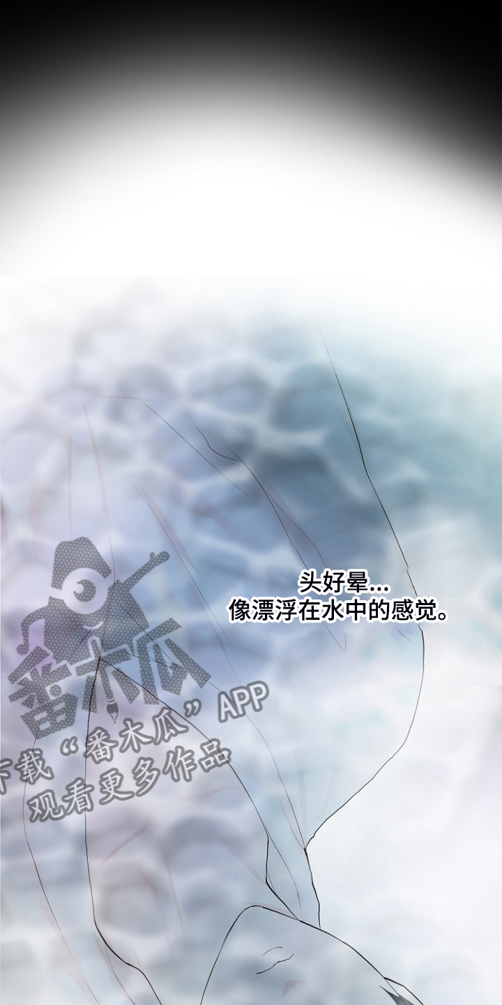 第24章：别离开我13