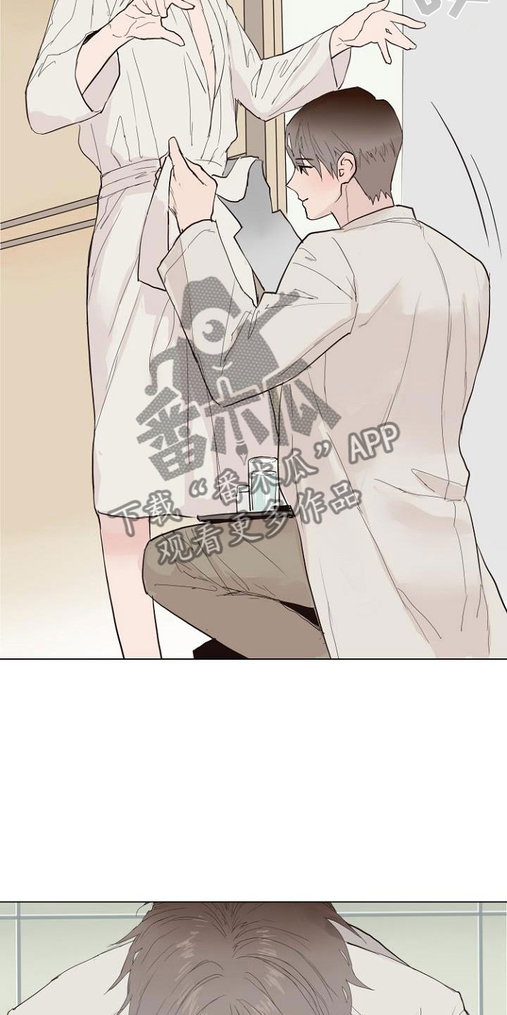 第5章：让你回家6