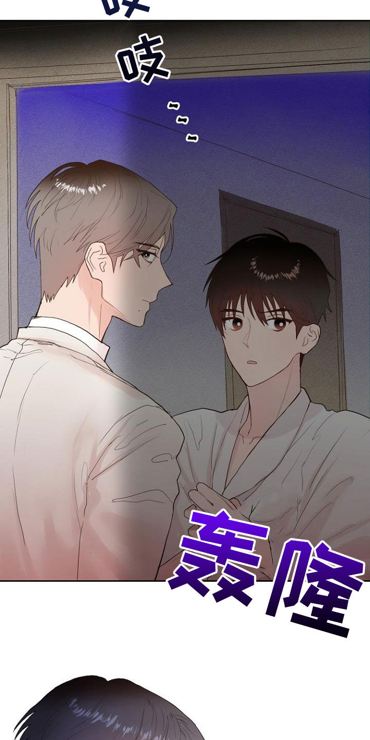 第13章：还没结束15