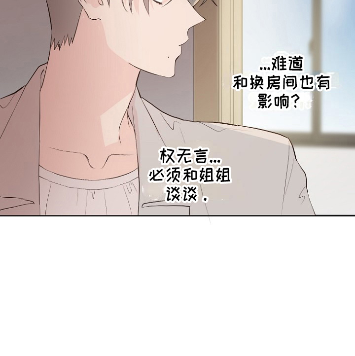第31章：恶心39