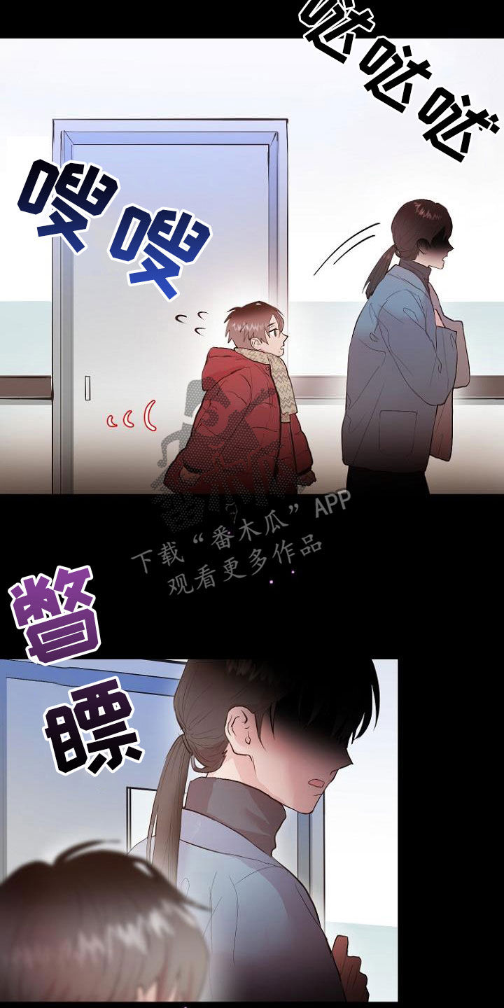 第19章：指责19