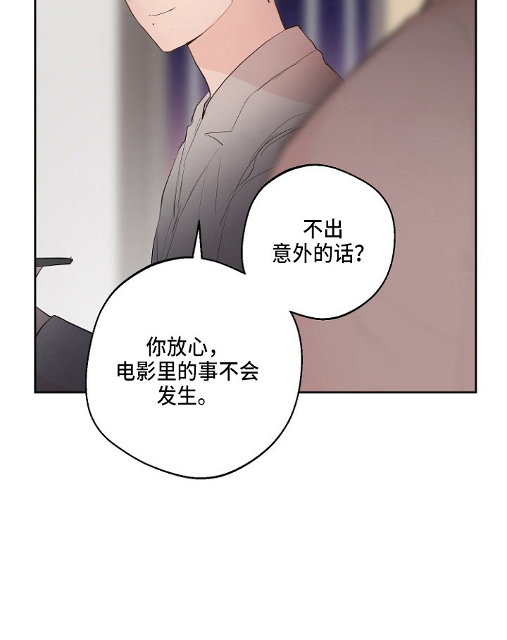 第33章：证明13