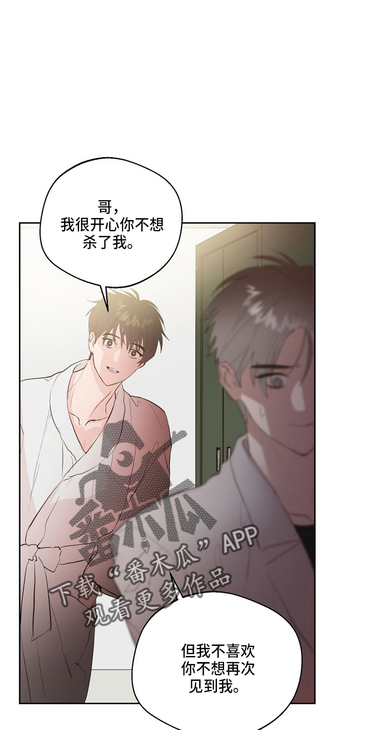第33章：证明32