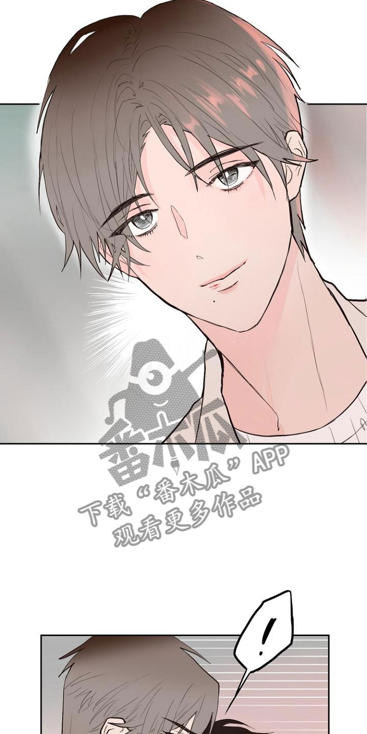 第7章：那个家伙21