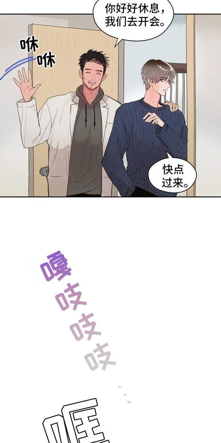 第10章：死亡留言15