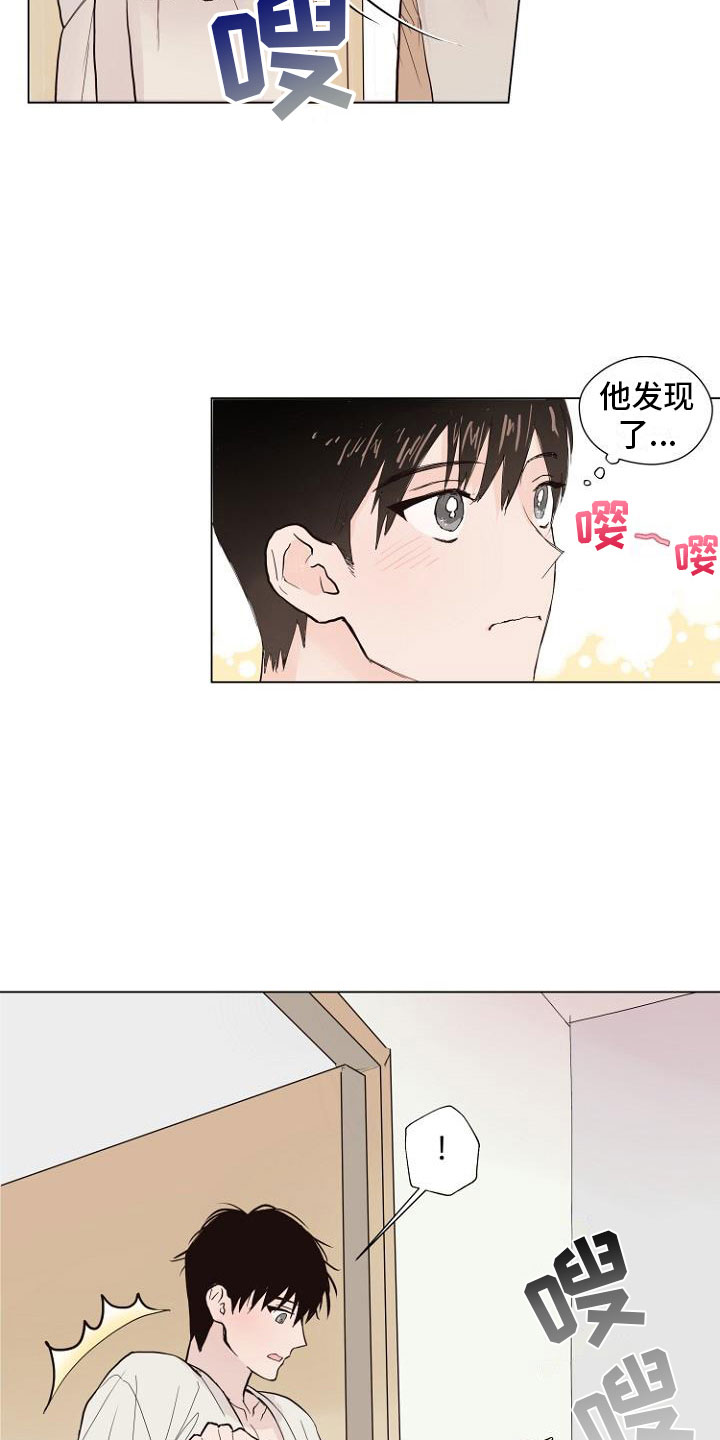 第5章：让你回家5