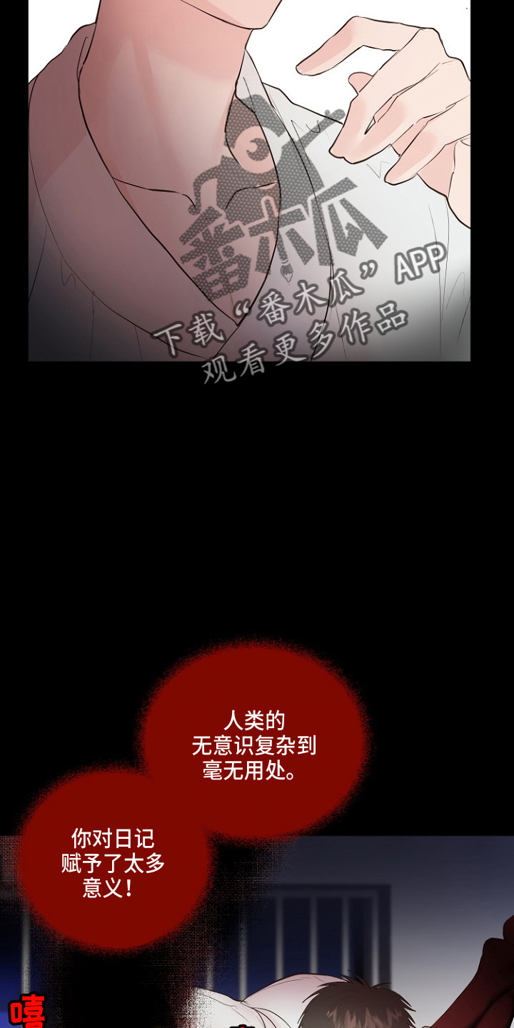 第32章：交易29