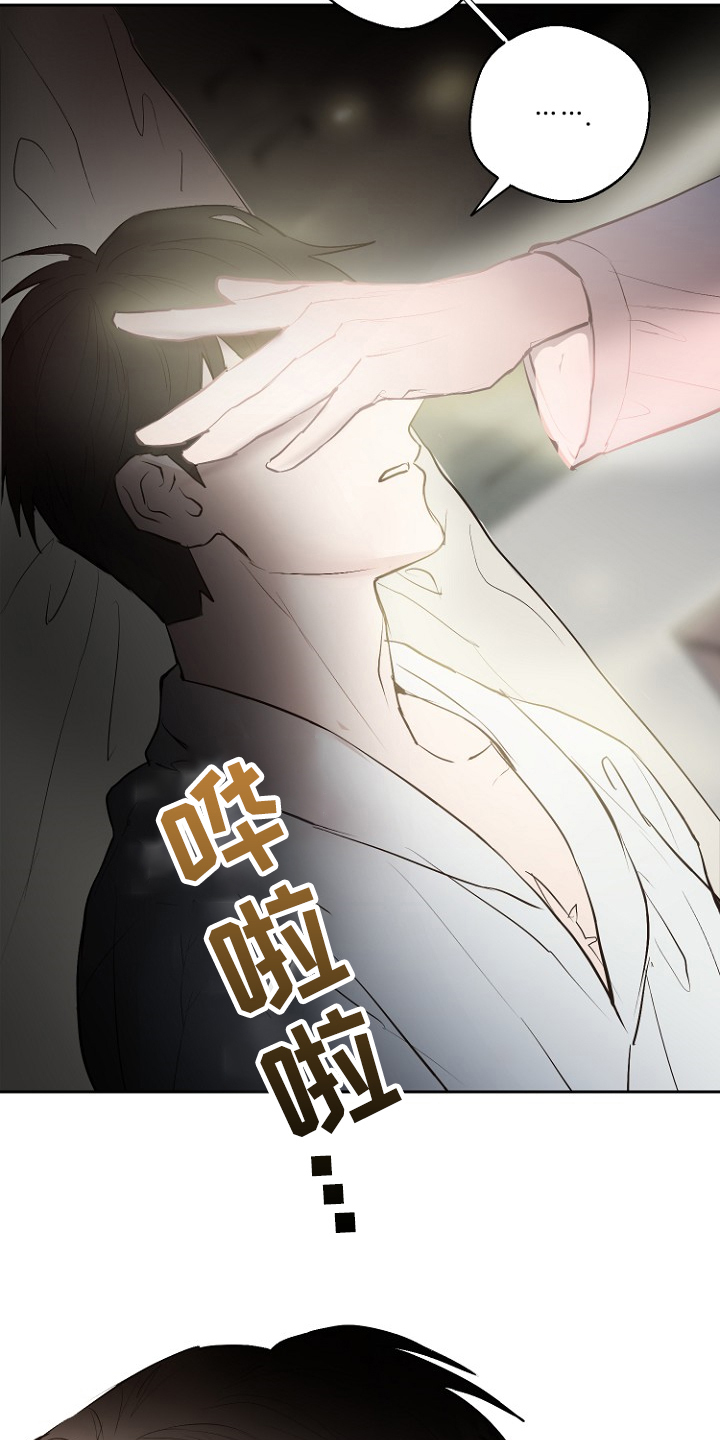 第22章：进入的梦4