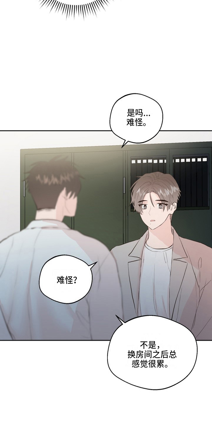 第31章：恶心24