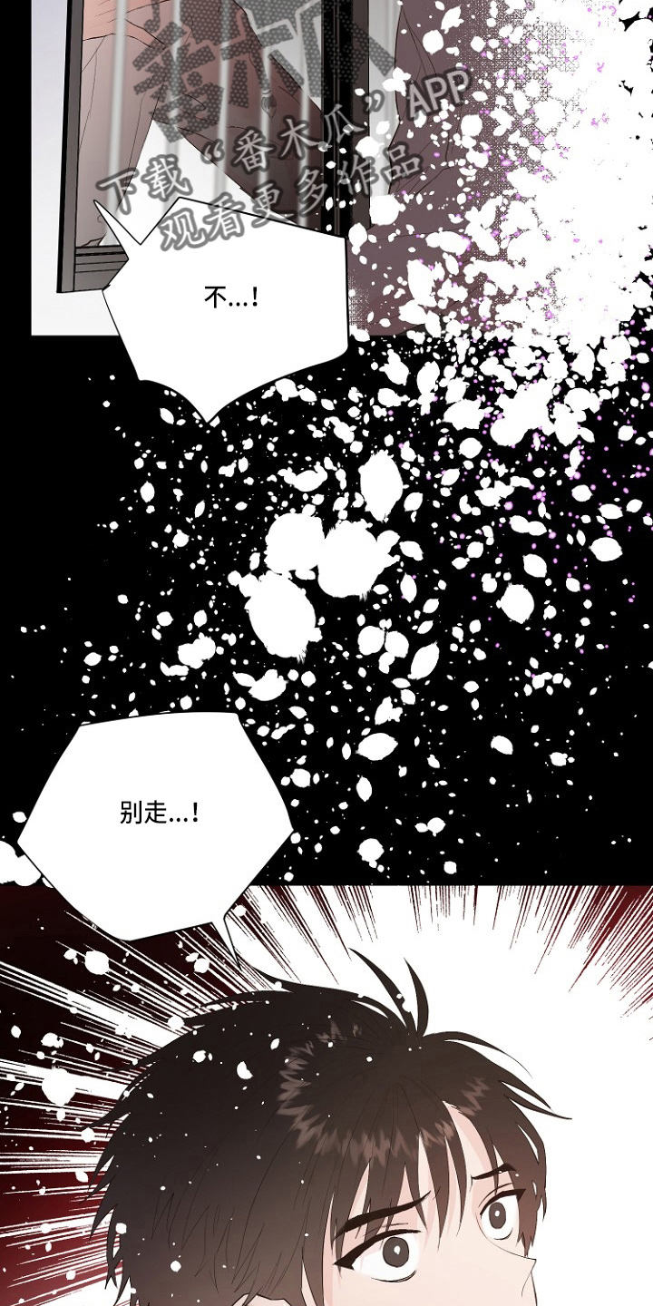 第31章：恶心10