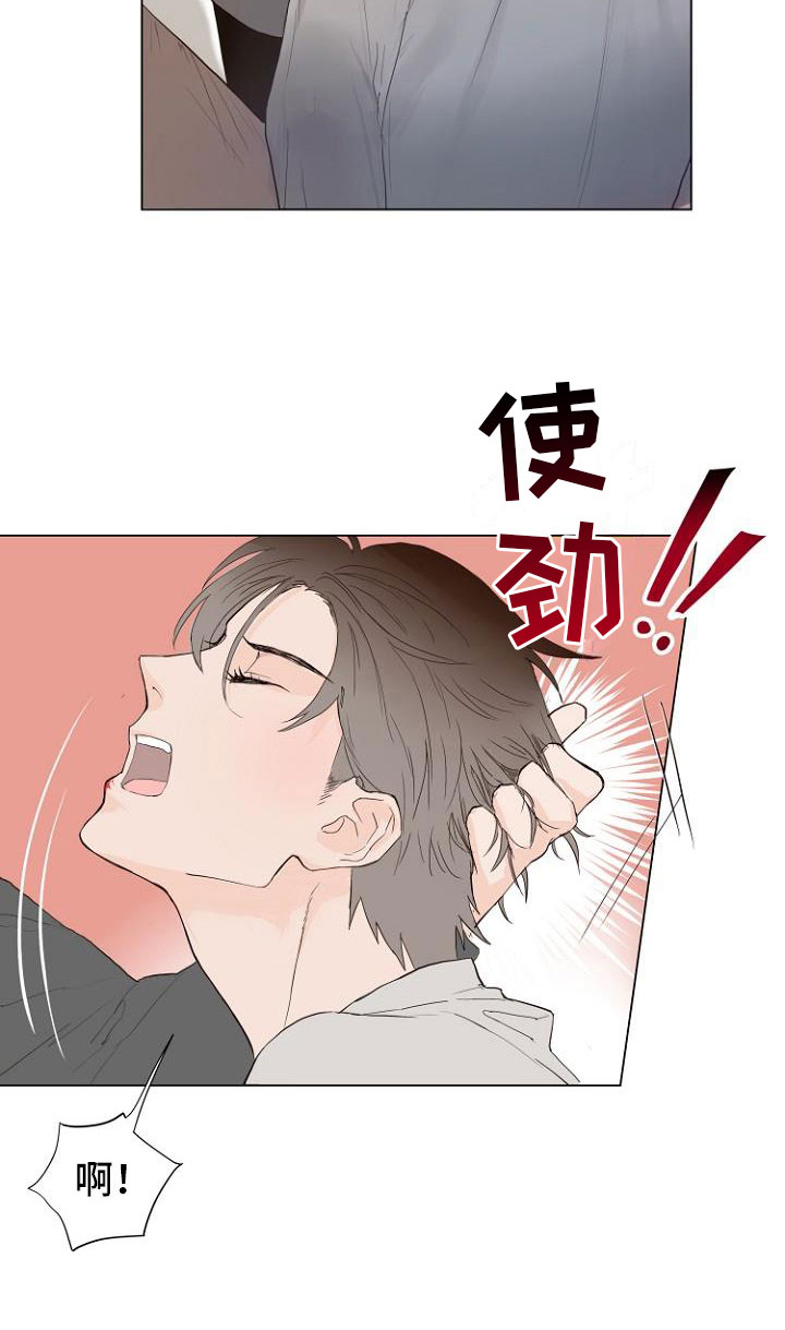 第3章：连接上了10