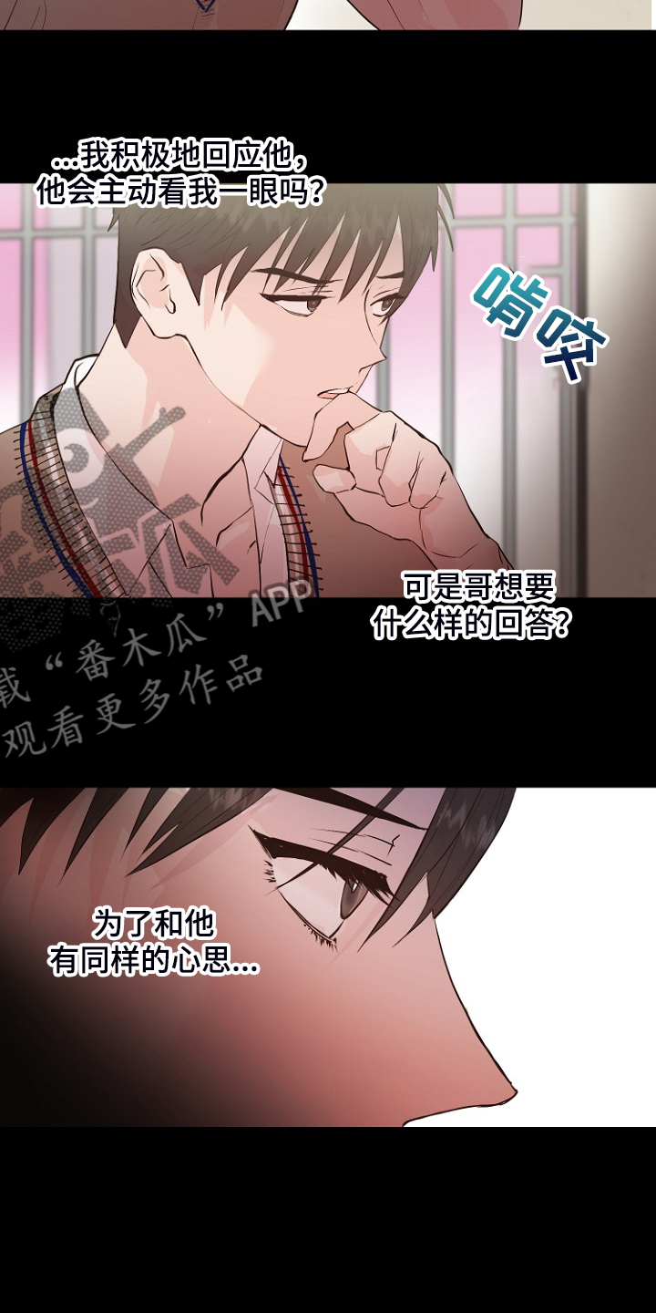 第25章：怎样回应15