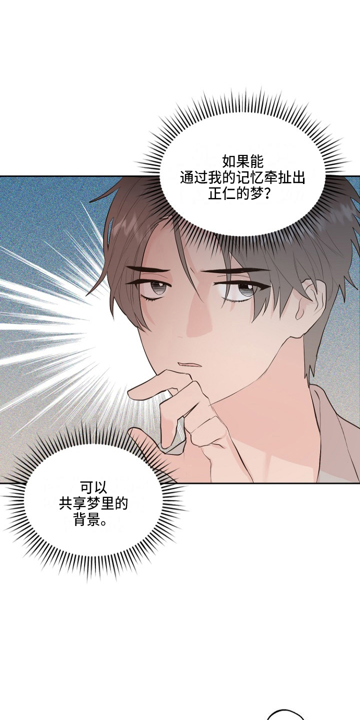 第31章：恶心34
