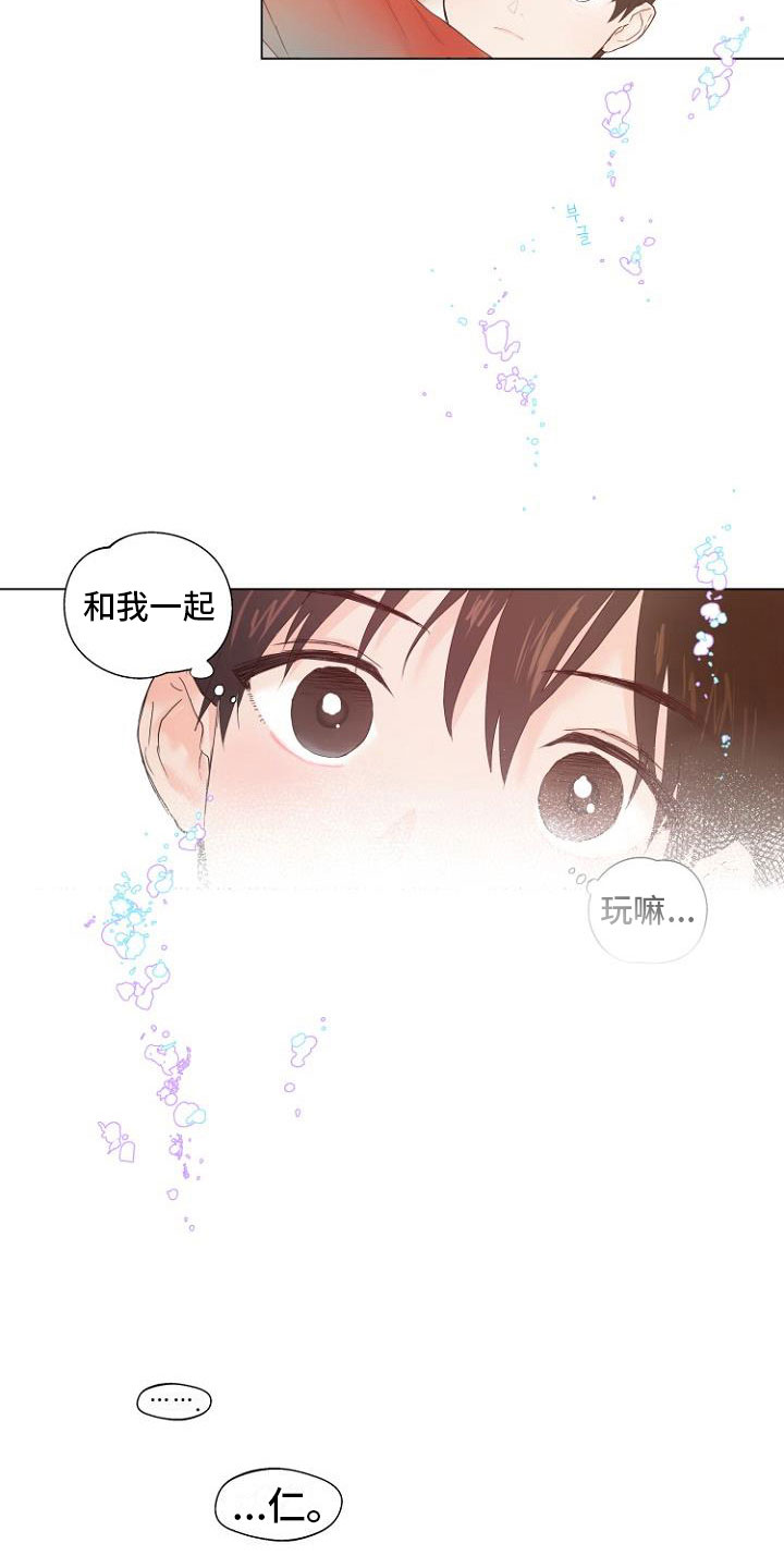 第1章：岛上重逢10