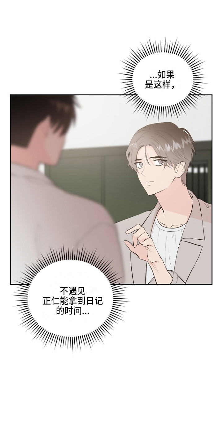 第31章：恶心32
