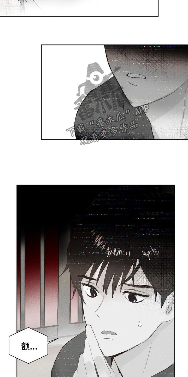 第14章：进展一致7