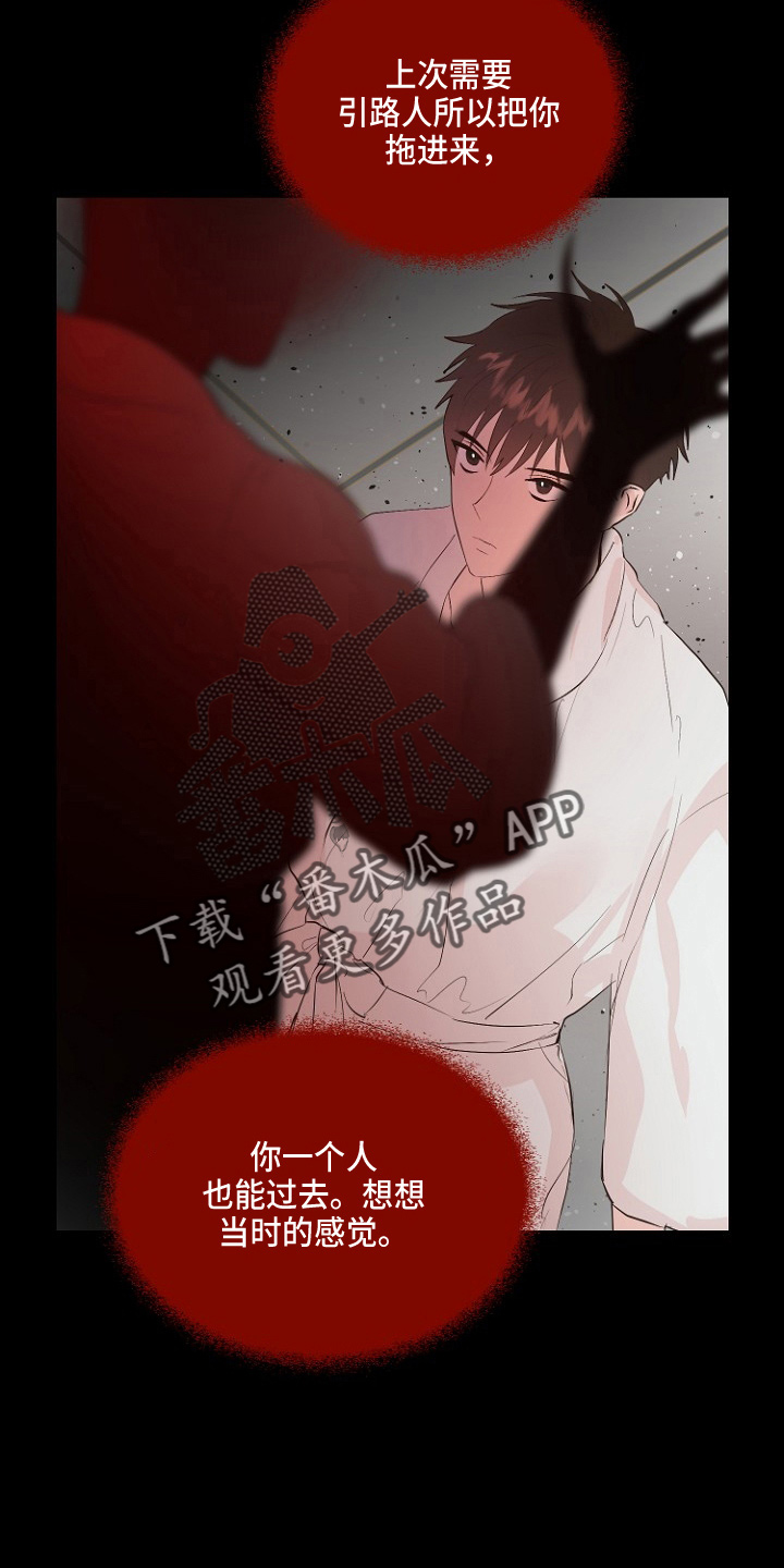 第33章：证明7