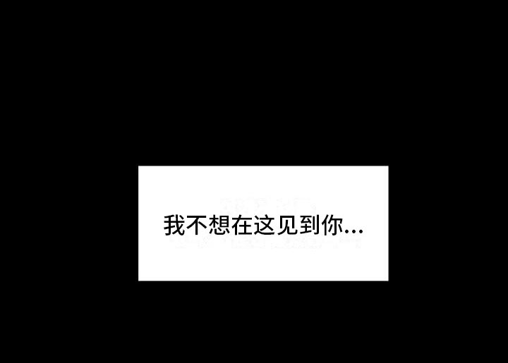 第6章：入侵梦境28