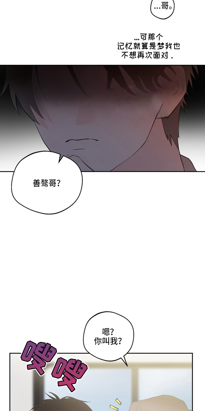第31章：恶心35
