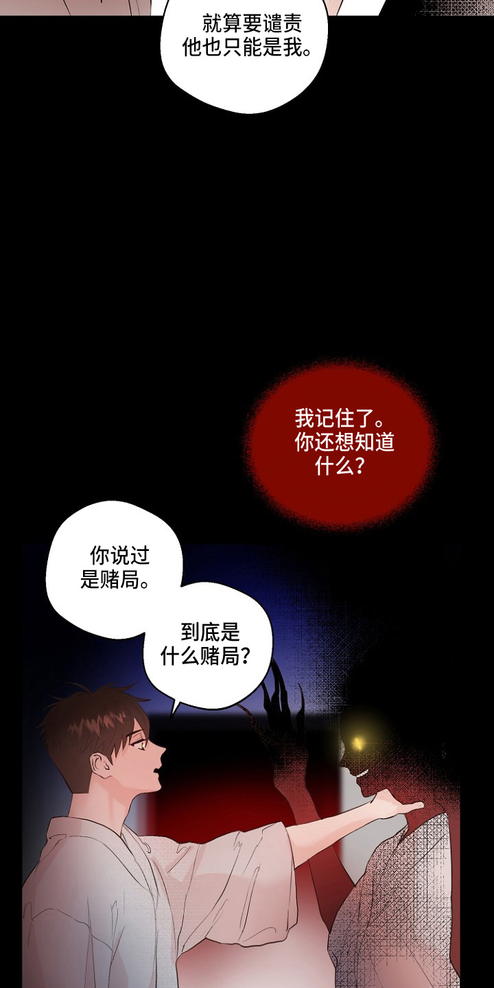 第32章：交易27