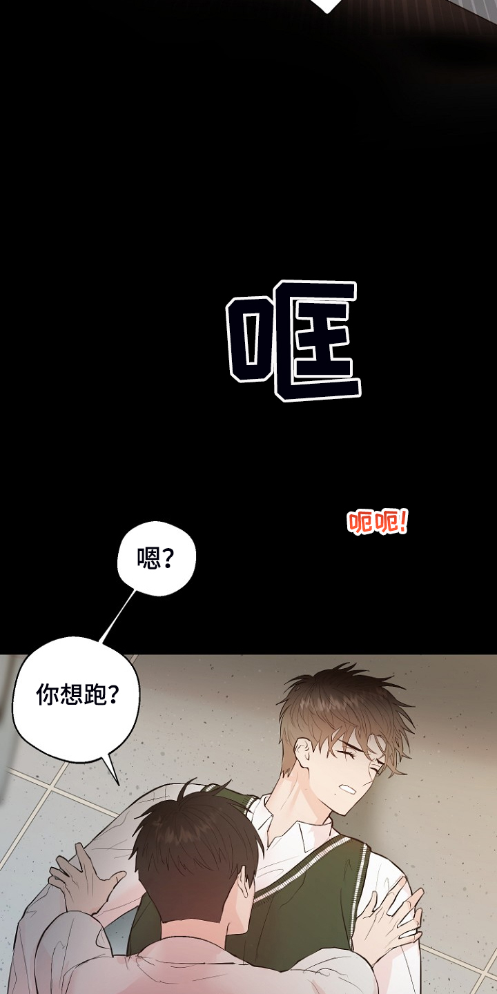 第27章：那双眼睛1