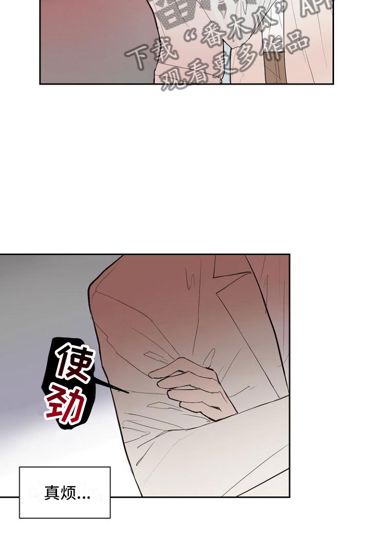 第7章：那个家伙26