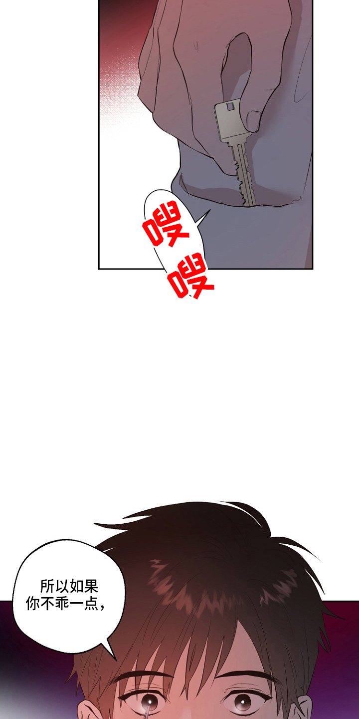 第33章：证明40