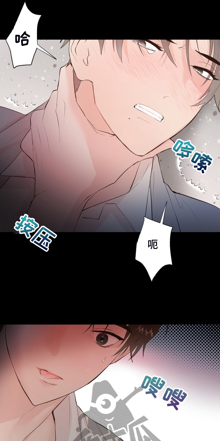 第27章：那双眼睛9