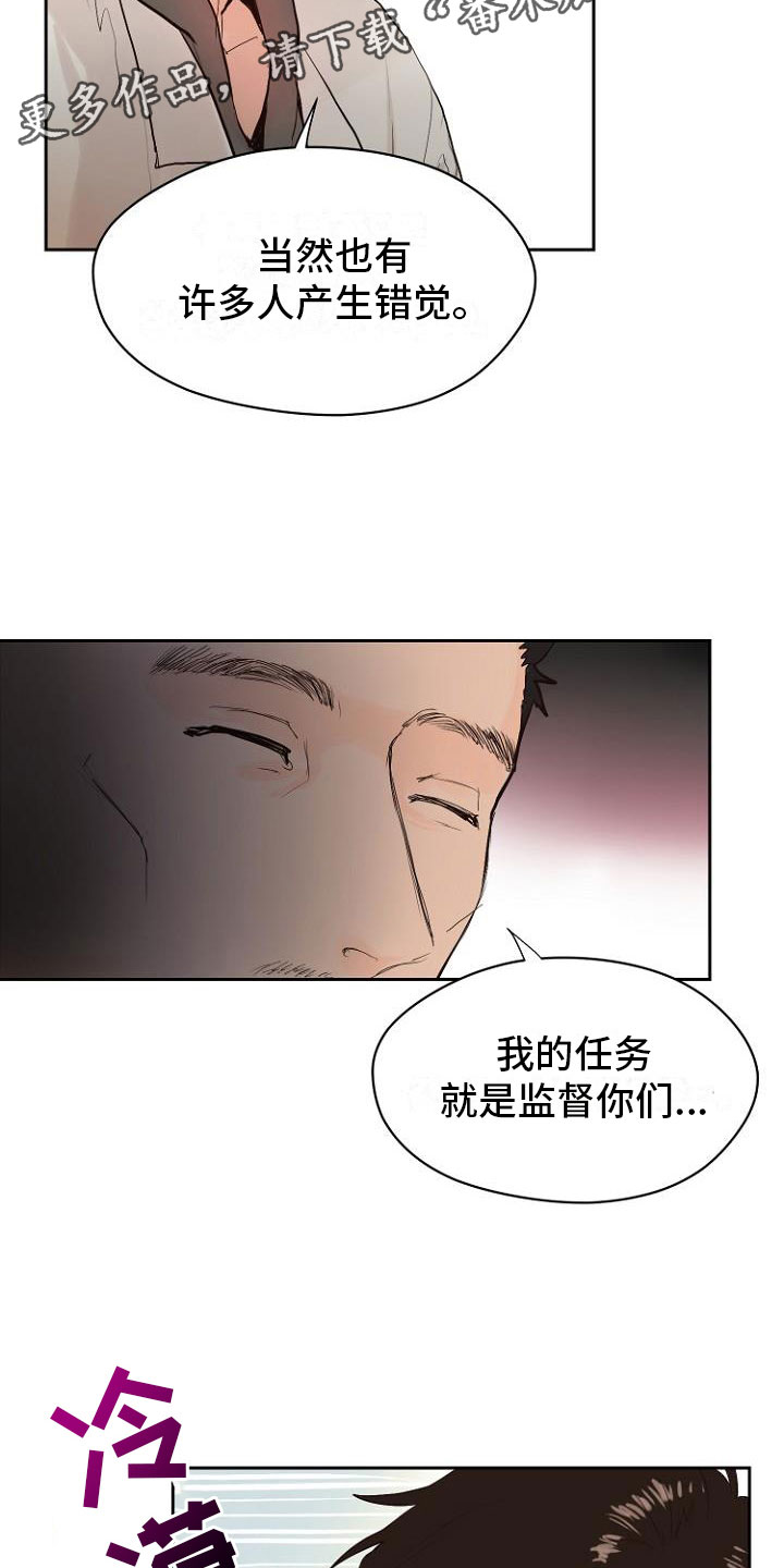 第10章：死亡留言12