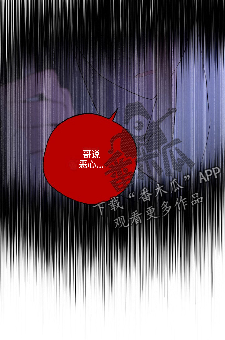 第31章：恶心27
