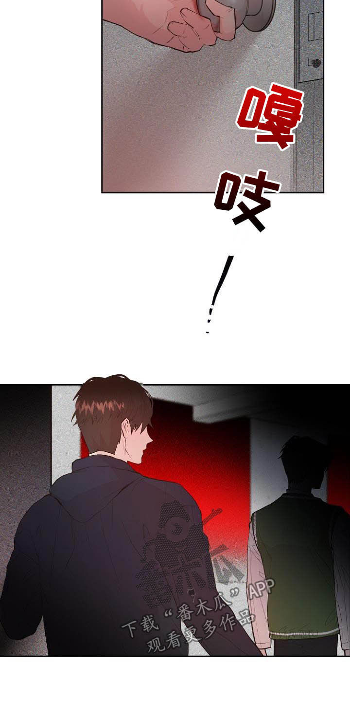 第18章：充满好奇7