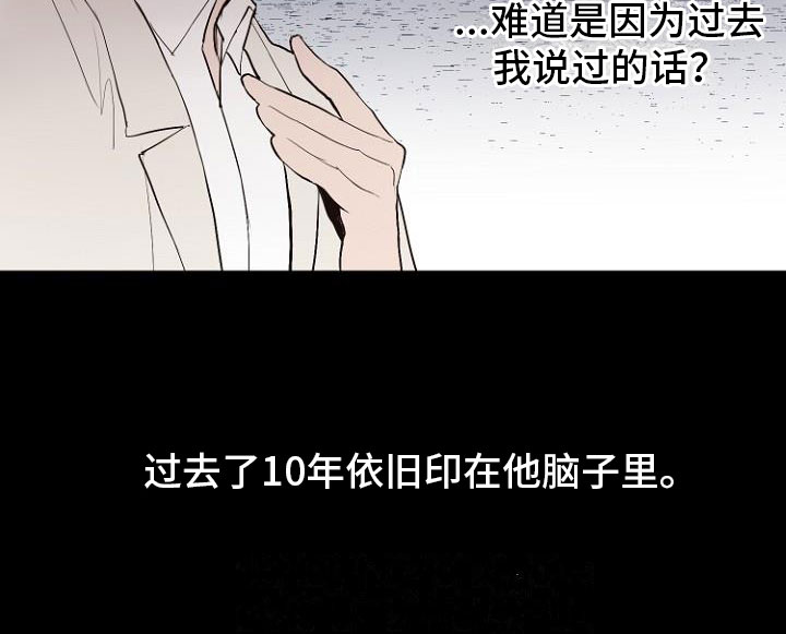 第8章：交换日记9