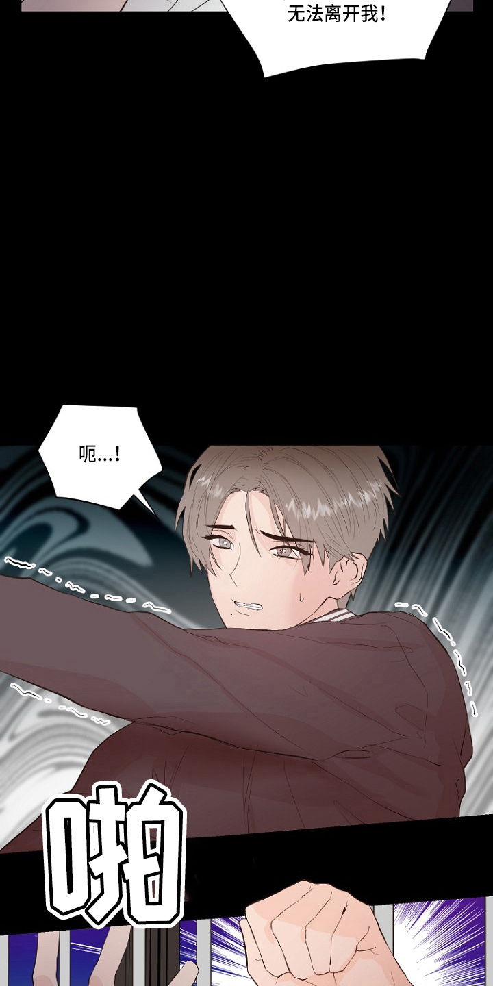 第31章：恶心8