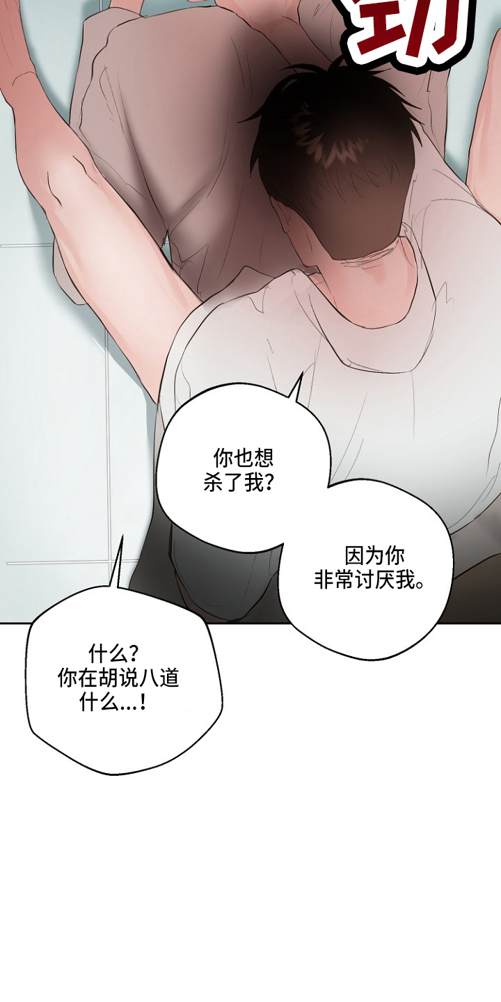 第33章：证明22