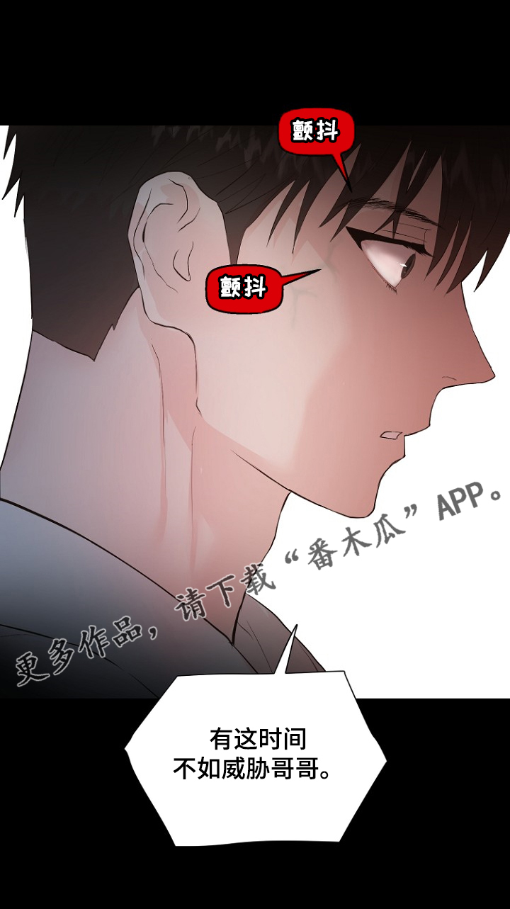 第28章：梦到童年？19