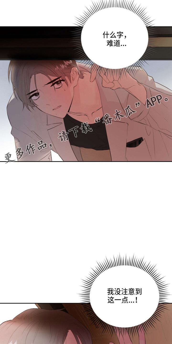 第33章：证明17