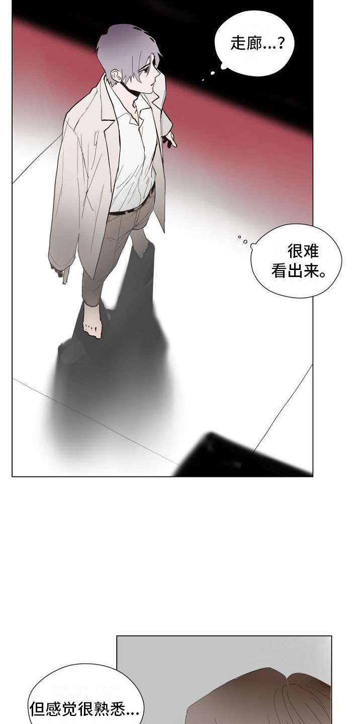 第6章：入侵梦境23
