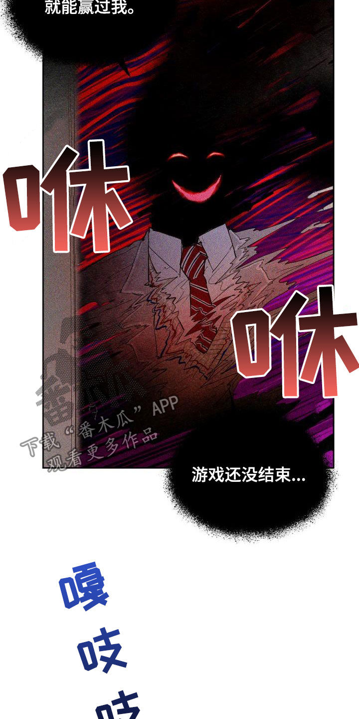 第13章：还没结束14